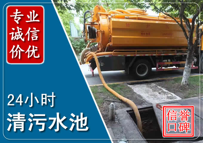 嘉黎化粪池清掏时人工与自动化哪个更好？清掏时有哪些要求？